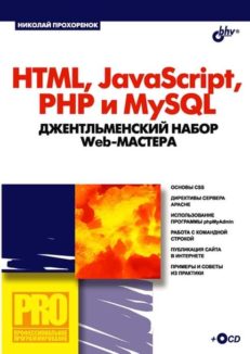 HTML