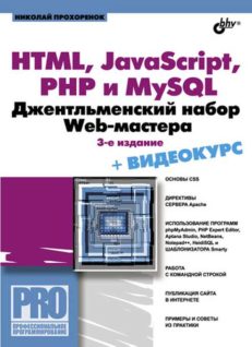 HTML