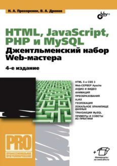 HTML